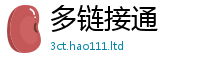 2025新奥天天开好彩新奥彩免费版而新门内部资料免费提供大全(最新章节)
